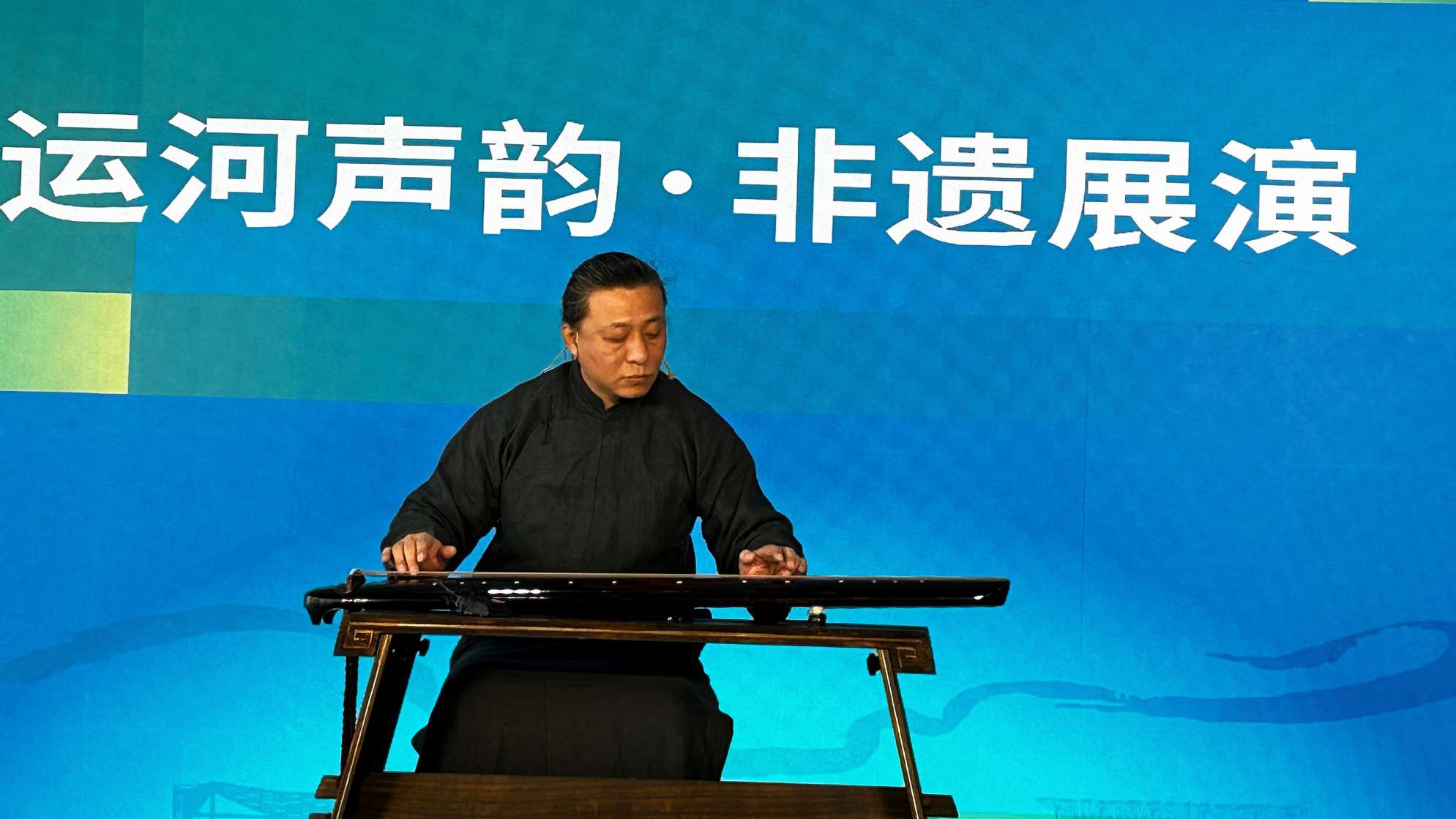 醉渔唱晚-桐炜演奏