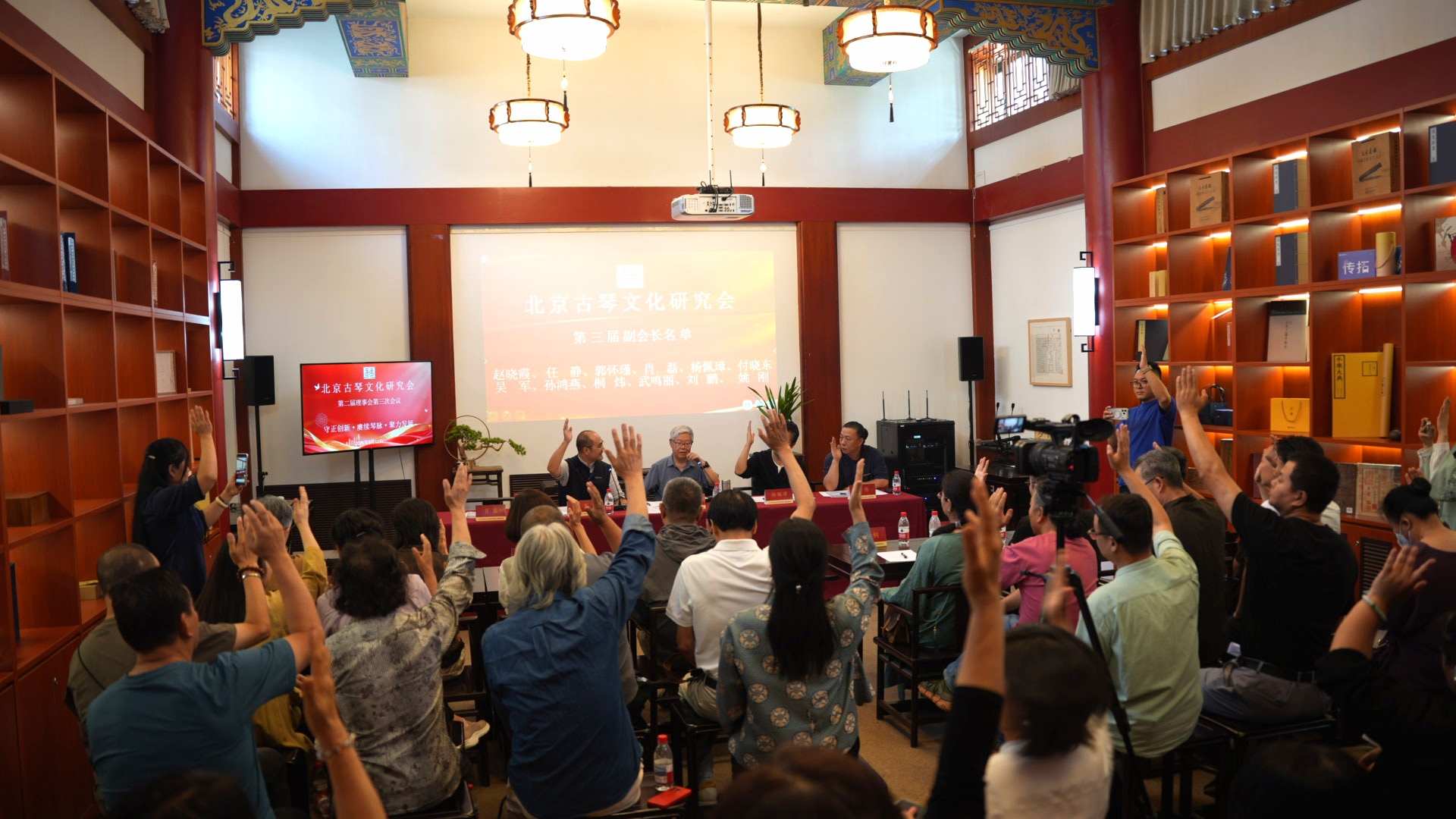 桐炜老师研究会职位调整